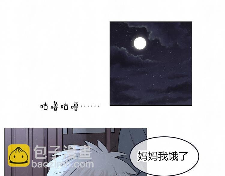 第38话 向薇与向阳