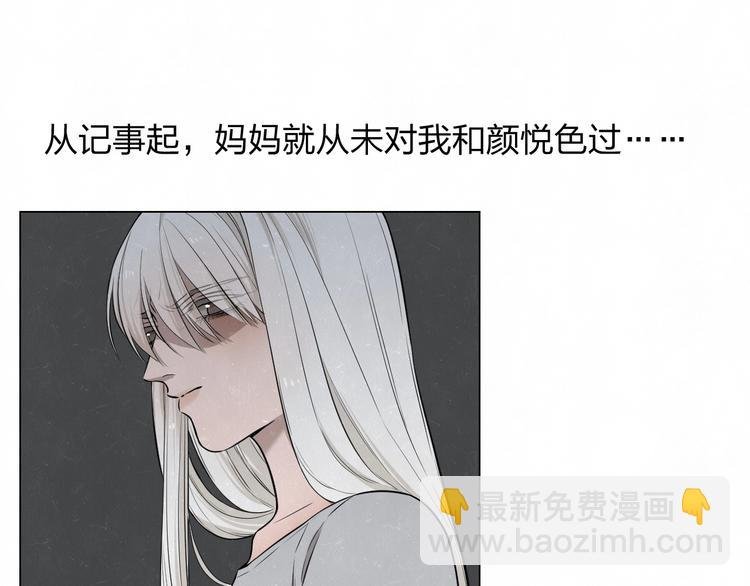 第39话 初遇蓓光