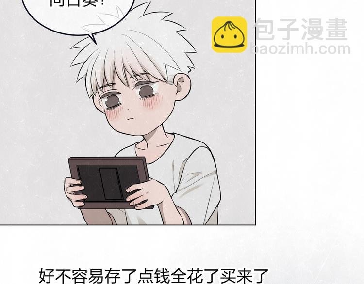 第39话 初遇蓓光