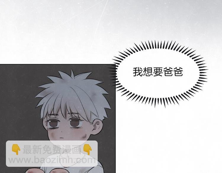 第39话 初遇蓓光