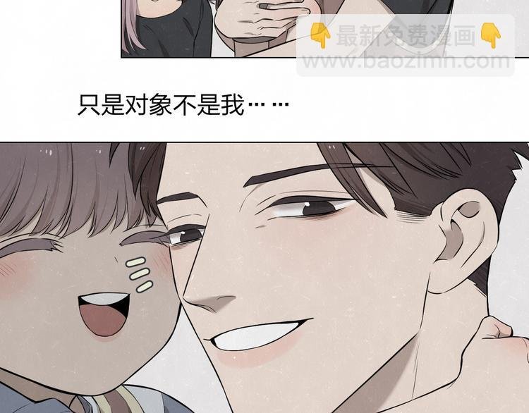 第39话 初遇蓓光
