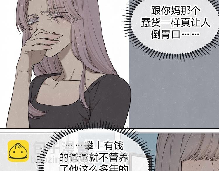第39话 初遇蓓光