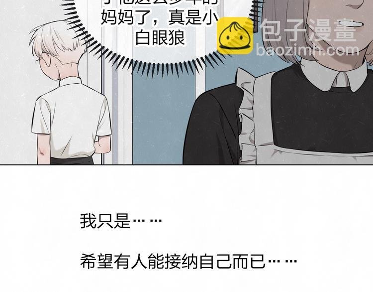 第39话 初遇蓓光