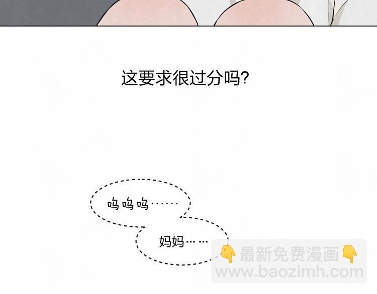 第39话 初遇蓓光