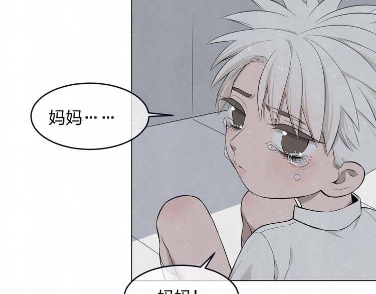 第39话 初遇蓓光