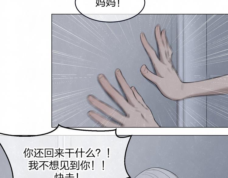 第39话 初遇蓓光