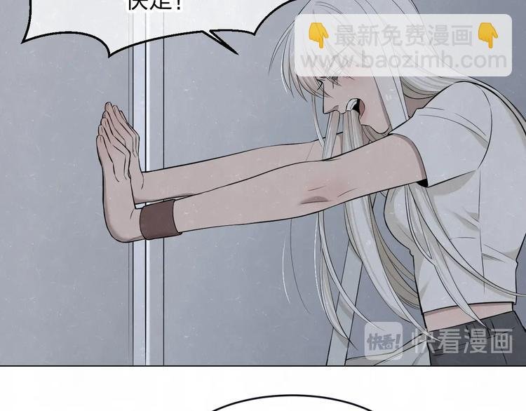 第39话 初遇蓓光