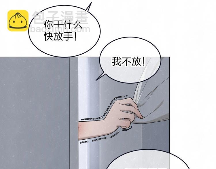 第39话 初遇蓓光
