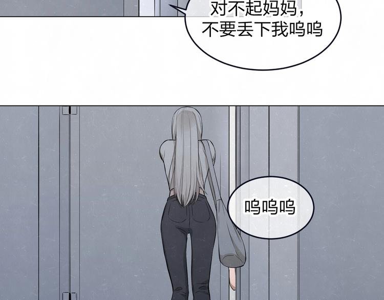 第39话 初遇蓓光