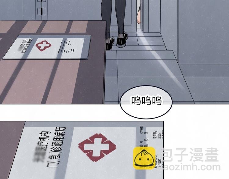 第39话 初遇蓓光