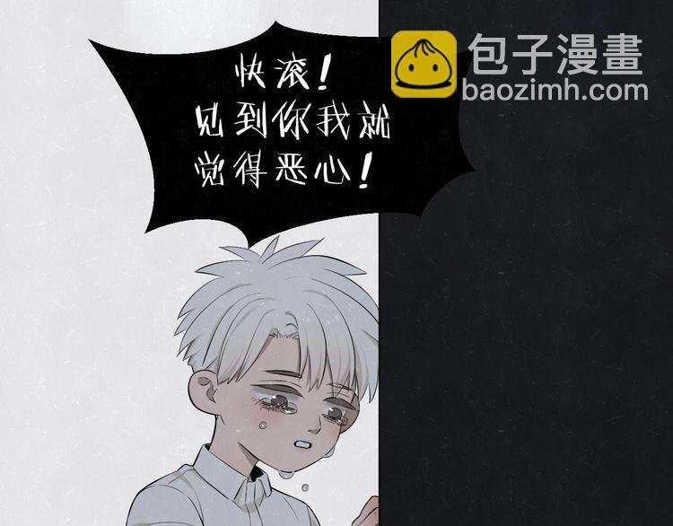 第39话 初遇蓓光