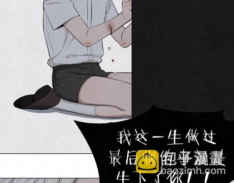 第39话 初遇蓓光