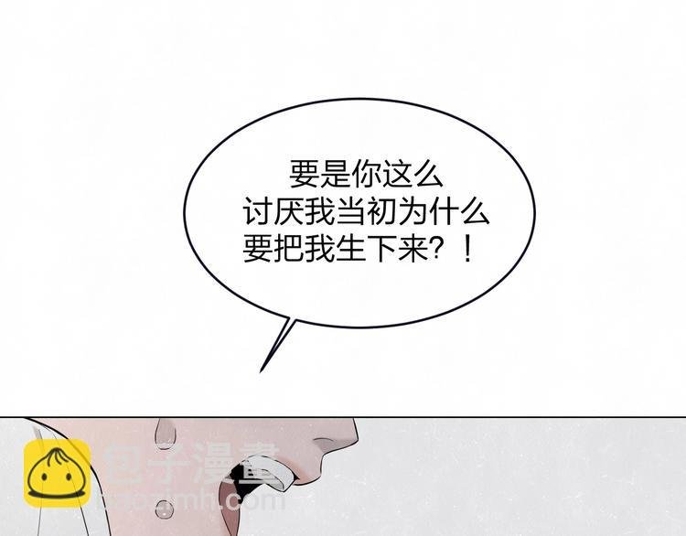第39话 初遇蓓光