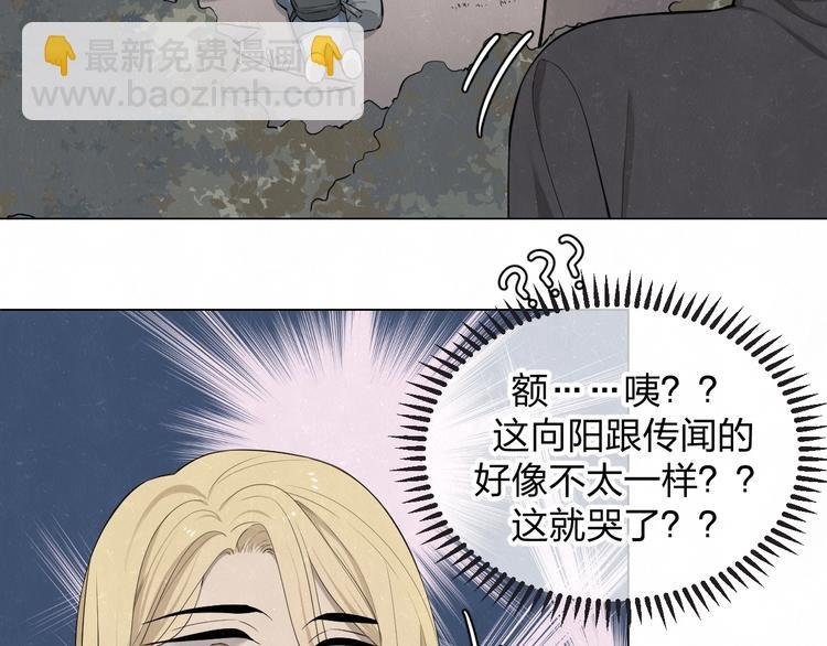 第40话 萤火之光