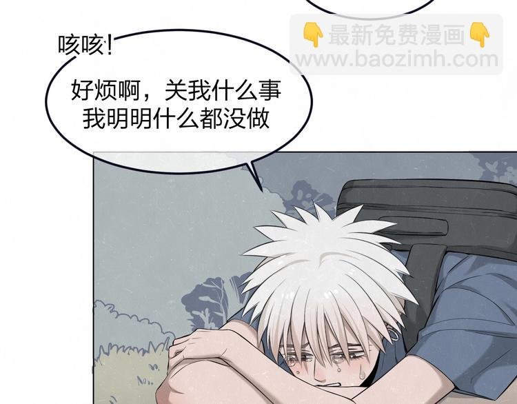 第40话 萤火之光