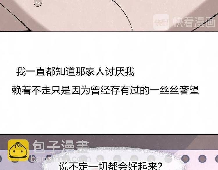 第40话 萤火之光