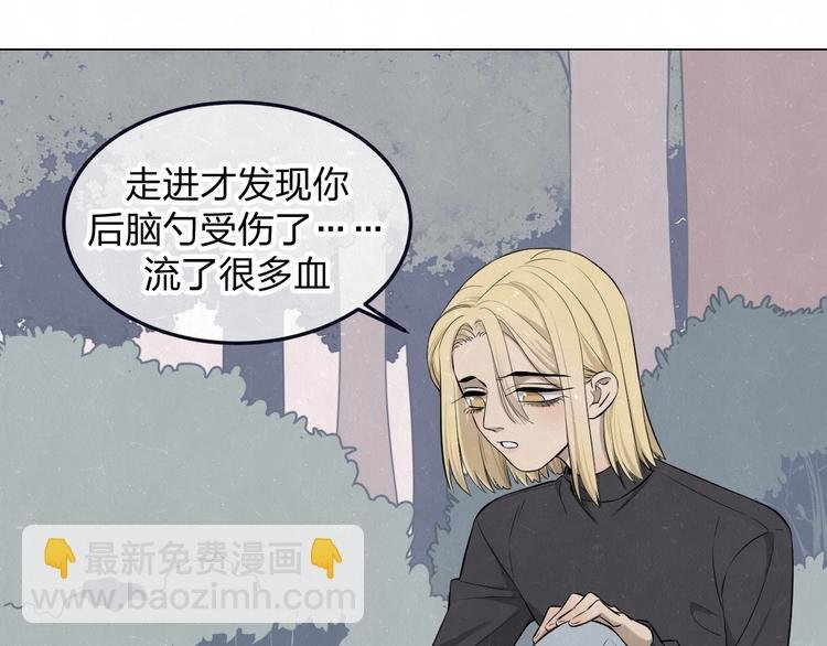 第40话 萤火之光