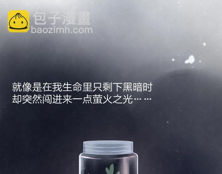 第40话 萤火之光