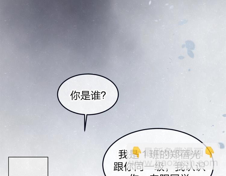第40话 萤火之光
