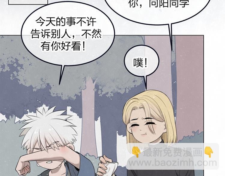 第40话 萤火之光