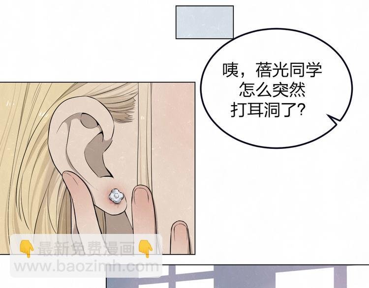 第40话 萤火之光