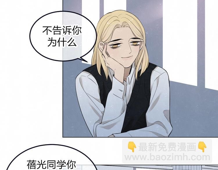 第40话 萤火之光