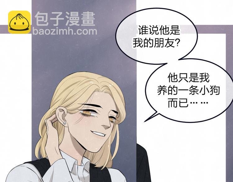 第40话 萤火之光