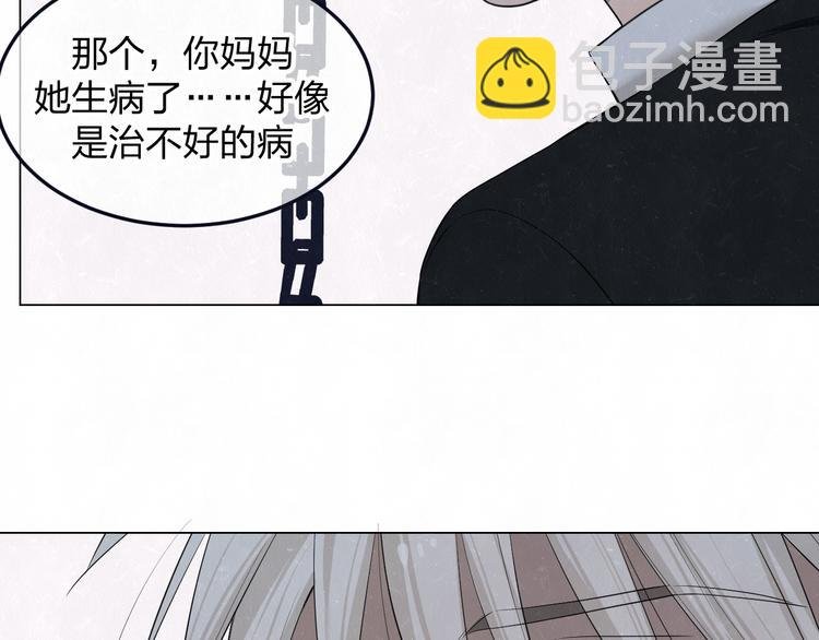 第41话 无心则不痛