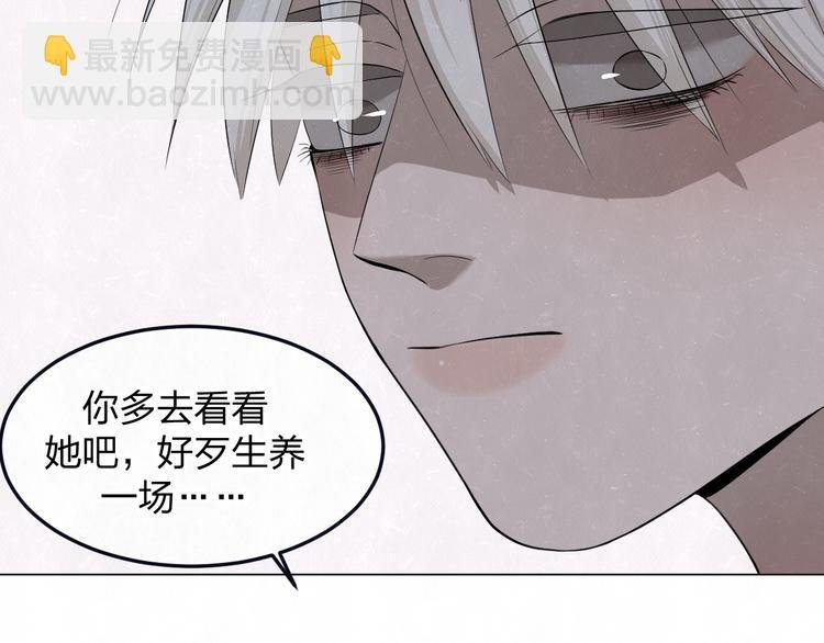 第41话 无心则不痛
