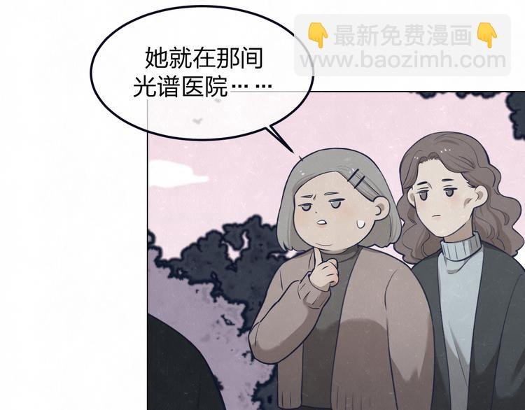 第41话 无心则不痛