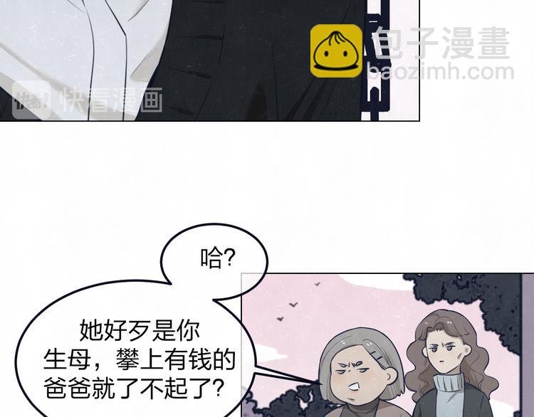 第41话 无心则不痛