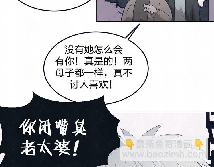 第41话 无心则不痛