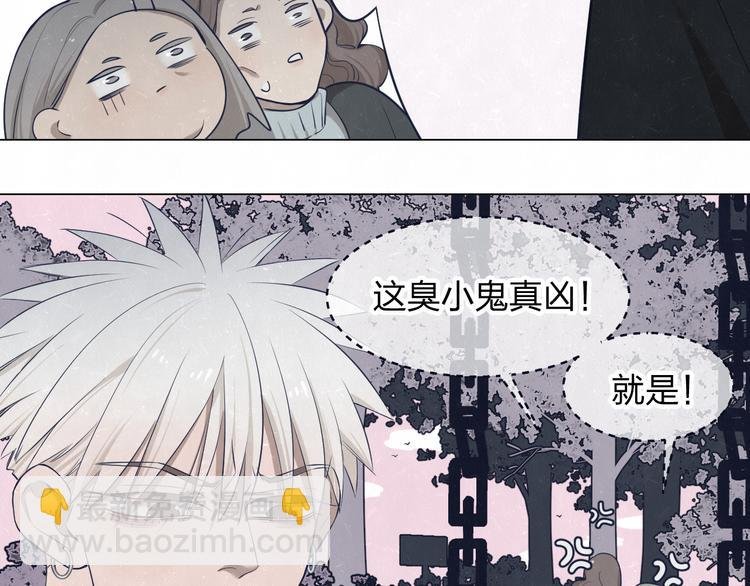 第41话 无心则不痛
