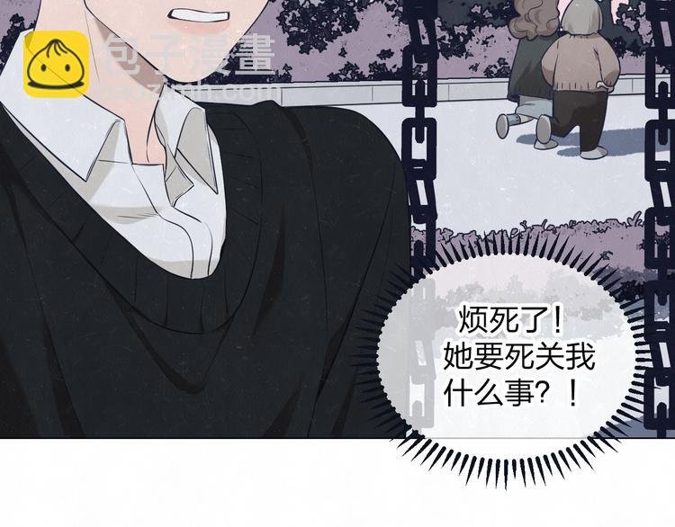 第41话 无心则不痛