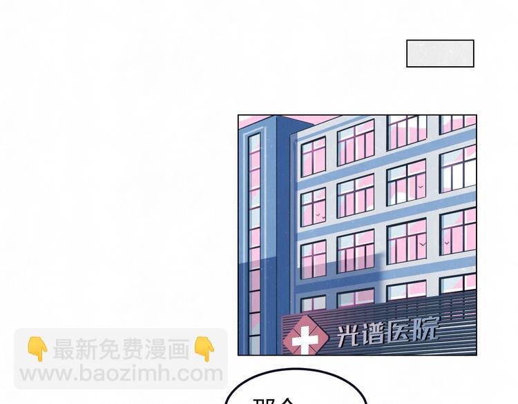 第41话 无心则不痛