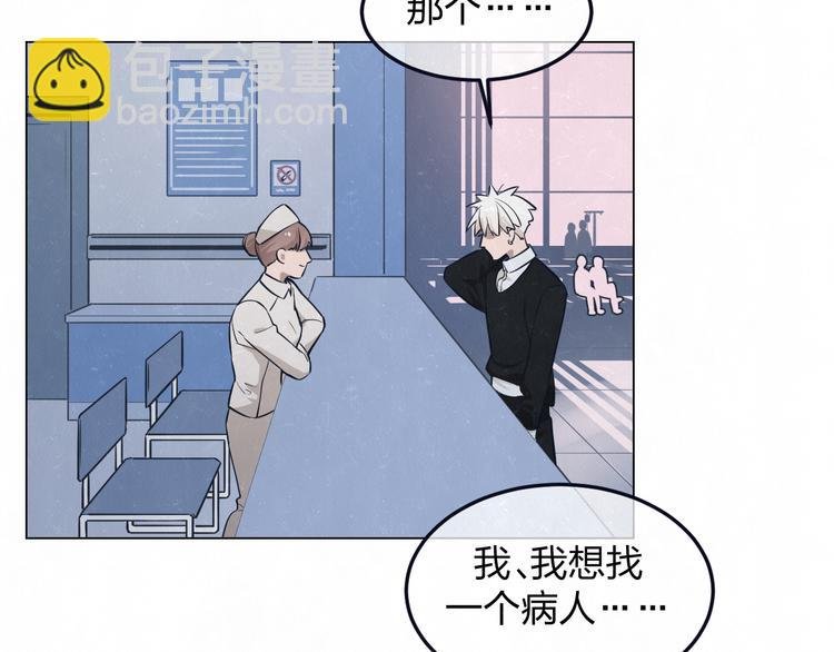 第41话 无心则不痛