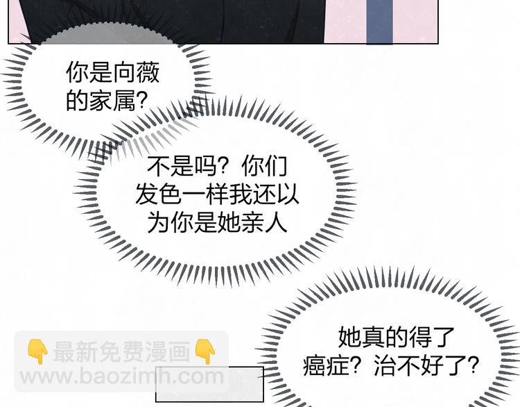 第41话 无心则不痛