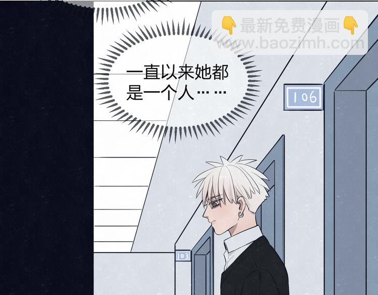 第41话 无心则不痛