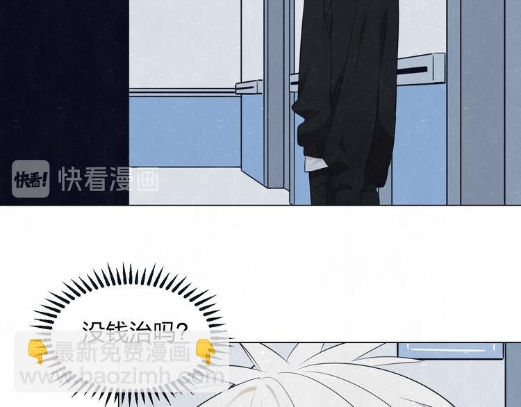 第41话 无心则不痛