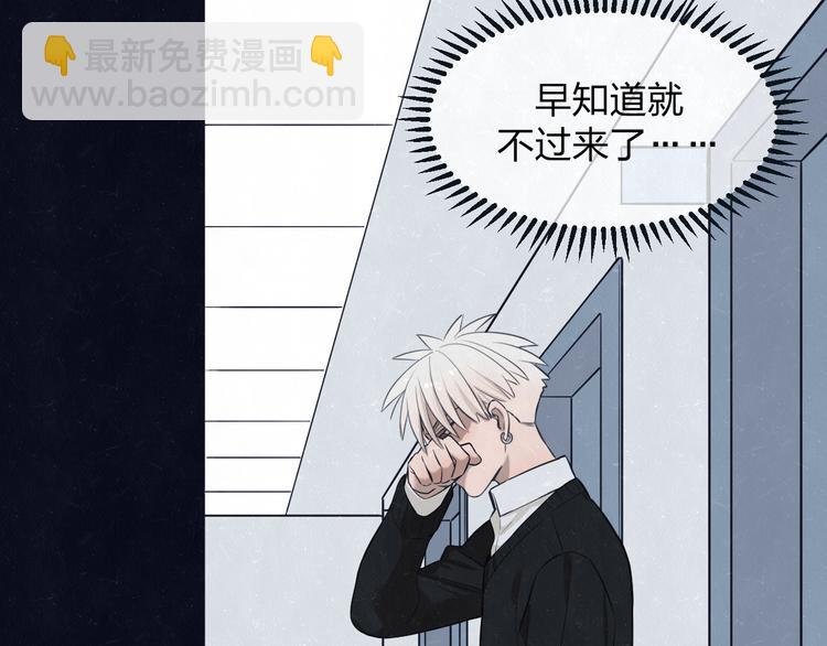 第41话 无心则不痛