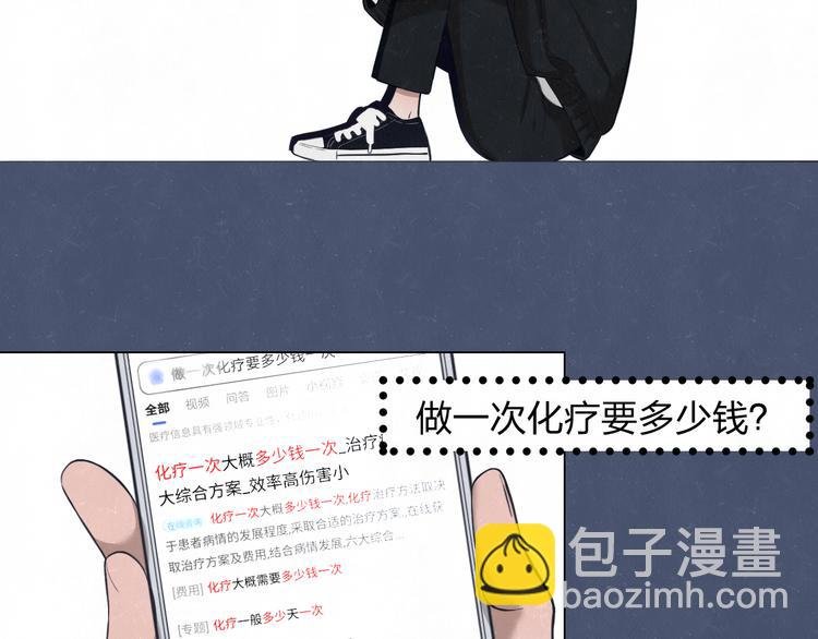 第41话 无心则不痛