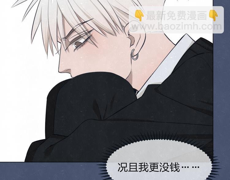 第41话 无心则不痛