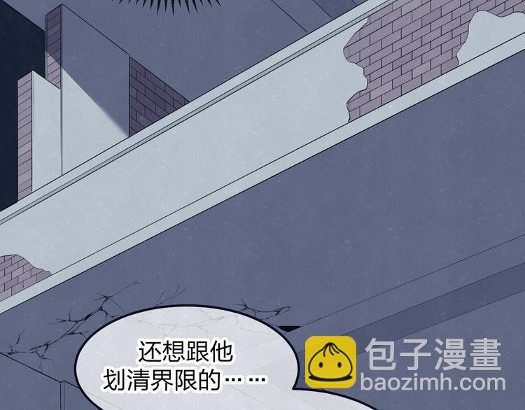第41话 无心则不痛