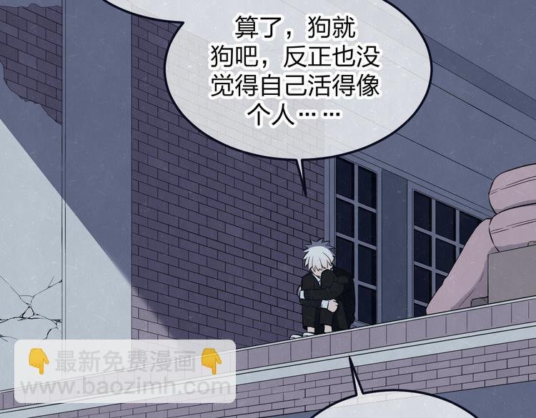 第41话 无心则不痛