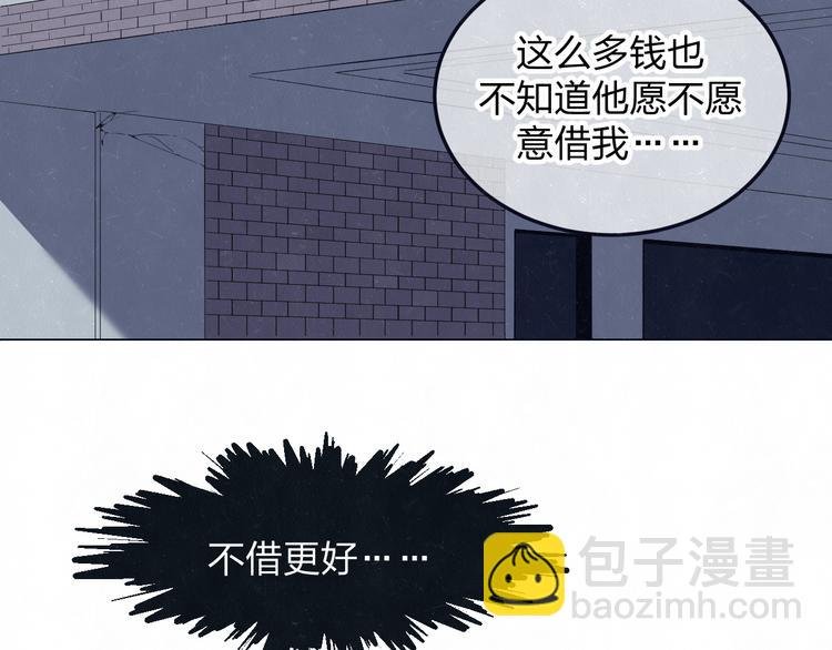 第41话 无心则不痛