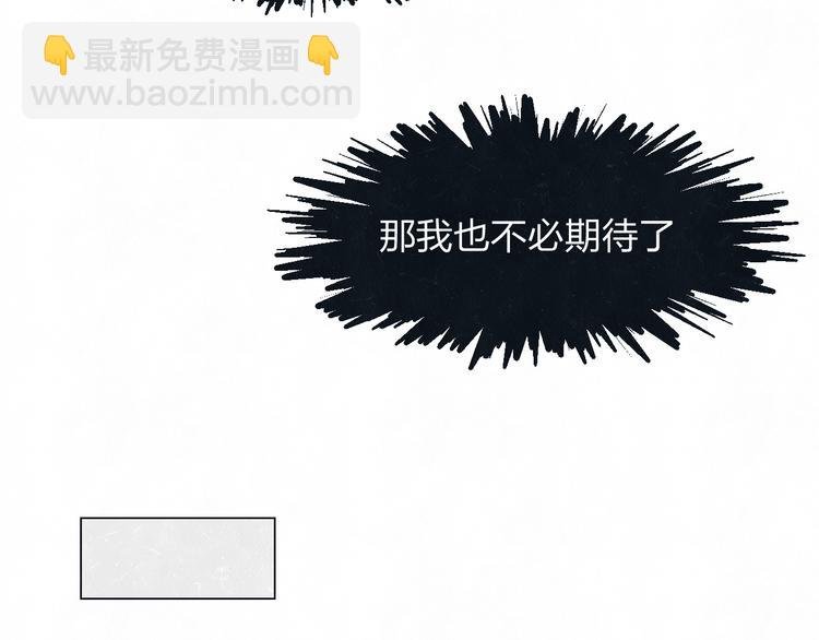 第41话 无心则不痛