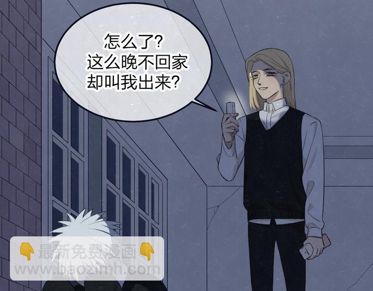 第41话 无心则不痛