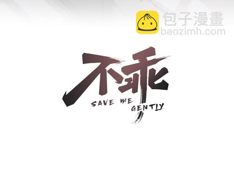 第42话 我们是“朋友”