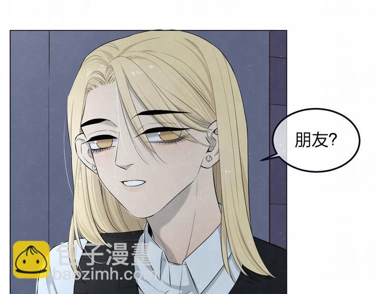 第42话 我们是“朋友”