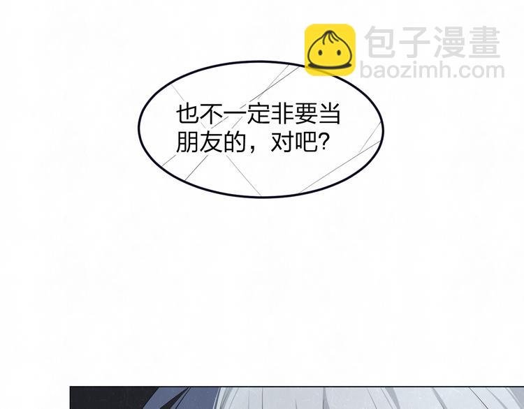 第42话 我们是“朋友”
